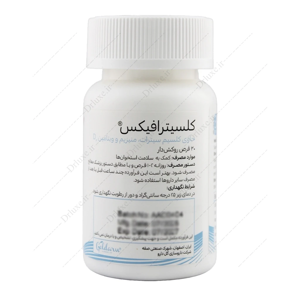 کلسیترافیکس، کلسیترافیکس ویتاویوا 30 عدد